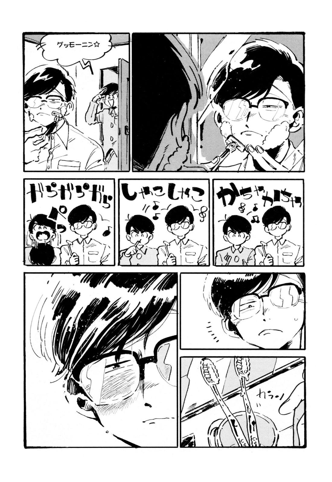 僕の生徒は宇宙人【おそ松さん/チョロカラ】 page 29