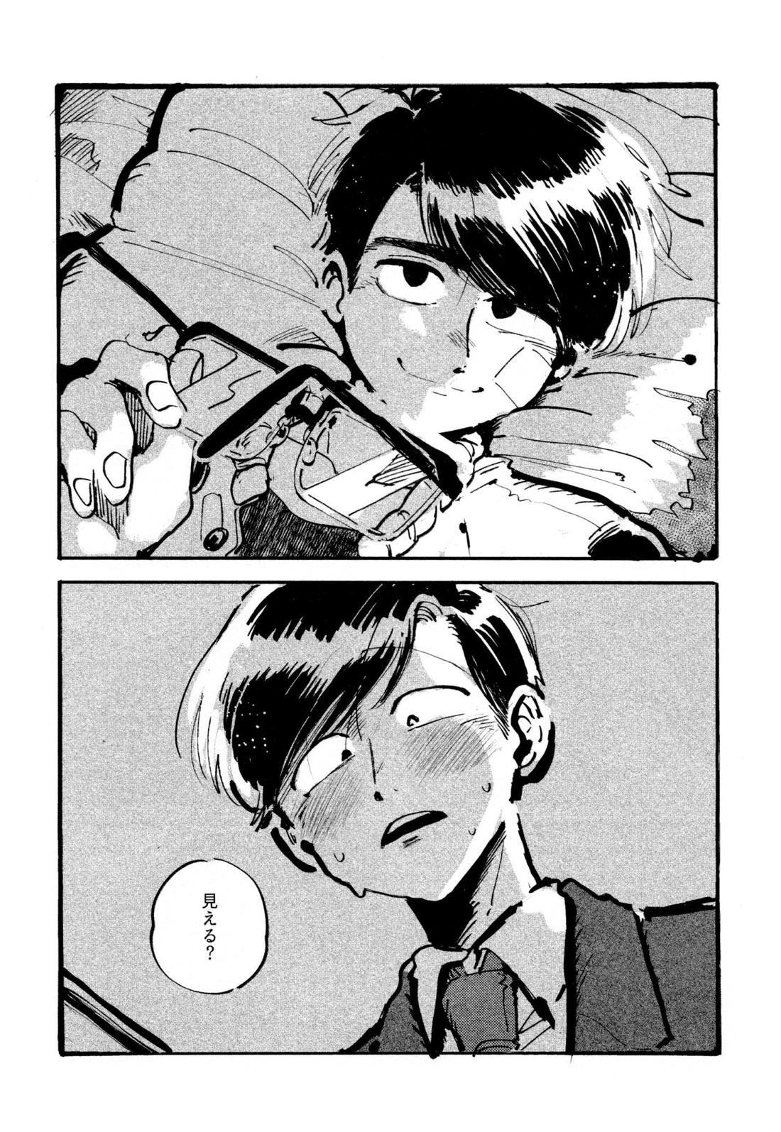 僕の生徒は宇宙人【おそ松さん/チョロカラ】 page 35