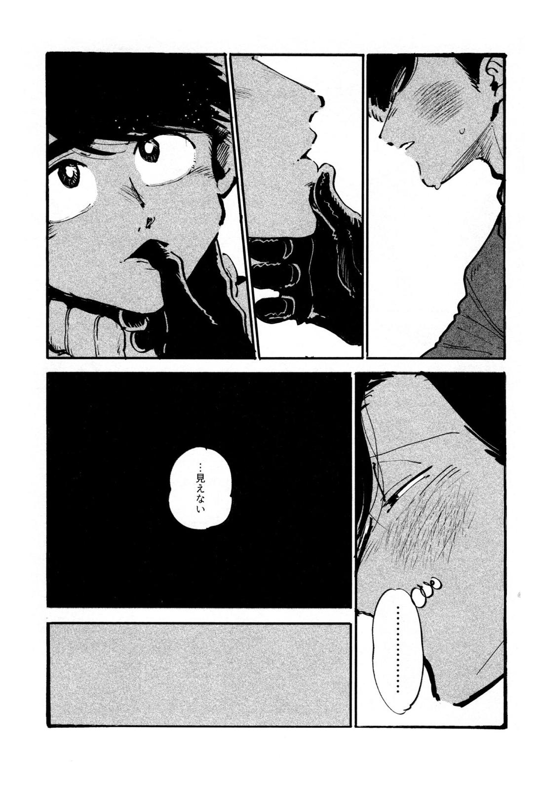 僕の生徒は宇宙人【おそ松さん/チョロカラ】 page 36