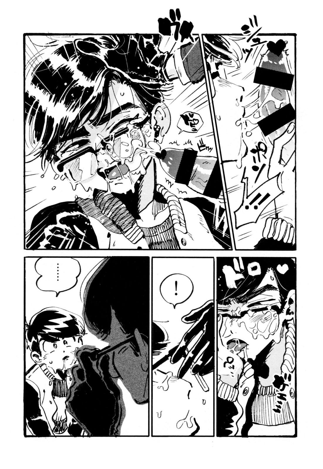 僕の生徒は宇宙人【おそ松さん/チョロカラ】 page 41