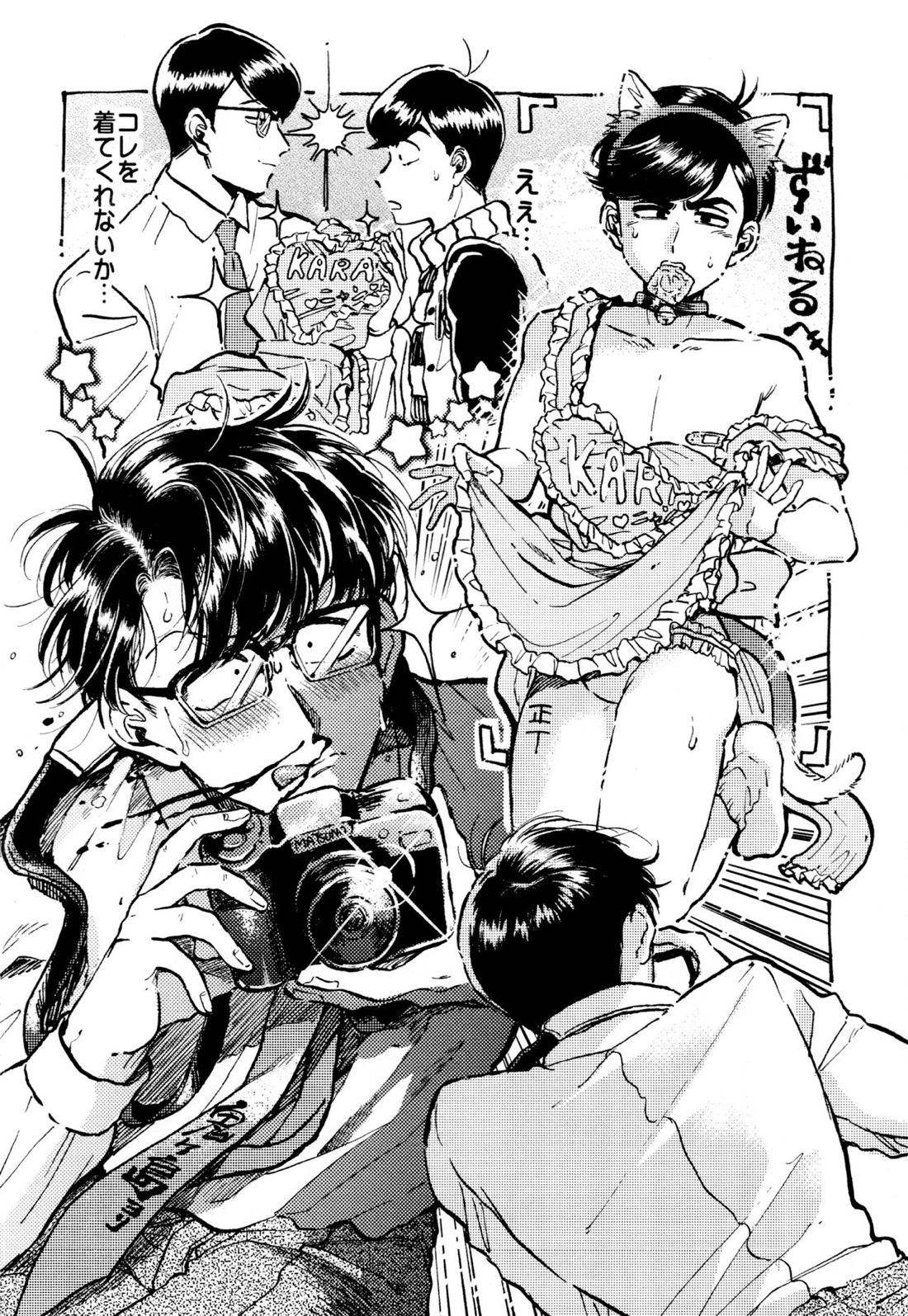 僕の生徒は宇宙人【おそ松さん/チョロカラ】 page 53