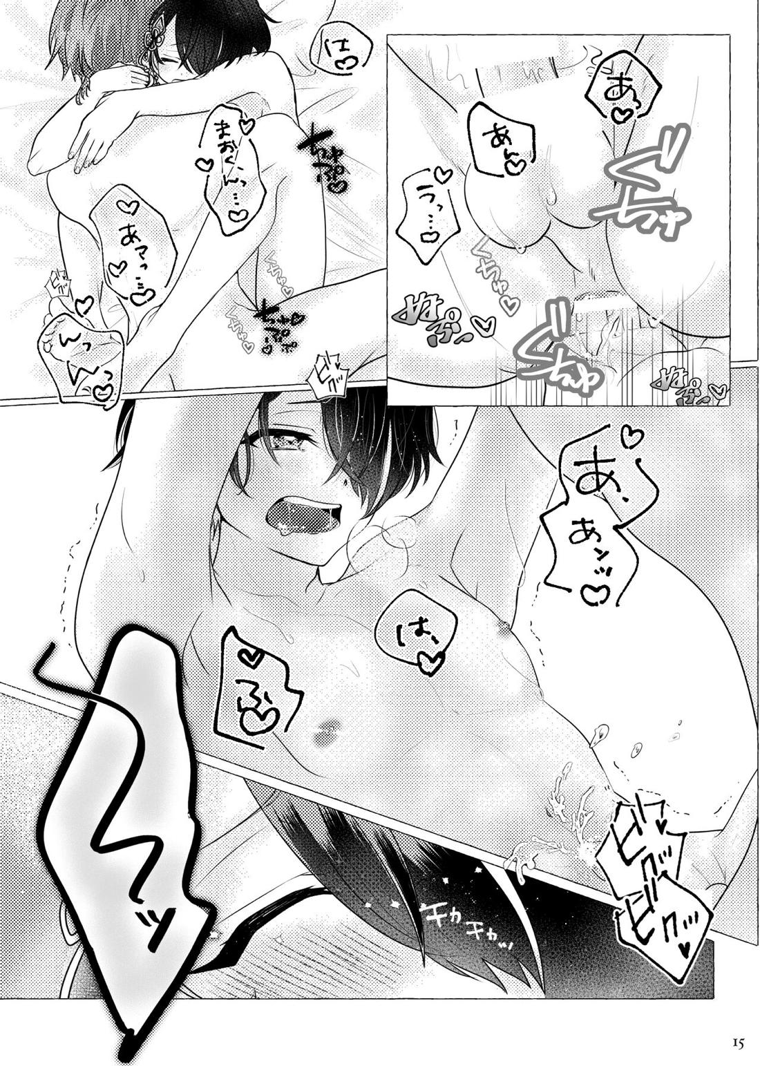 戀に誓って、愛を契って【あんさんぶるスターズ!/まおしの】 page 14