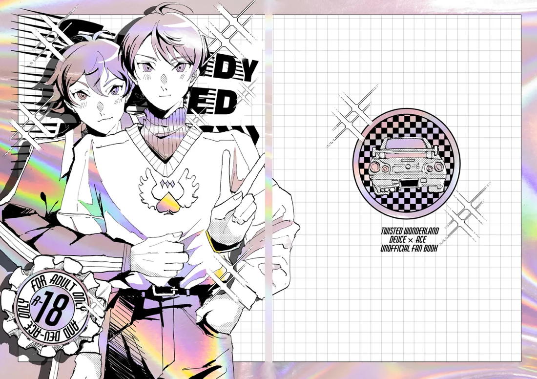 Speedy Speed Boys【その他/デュエス】 page 56