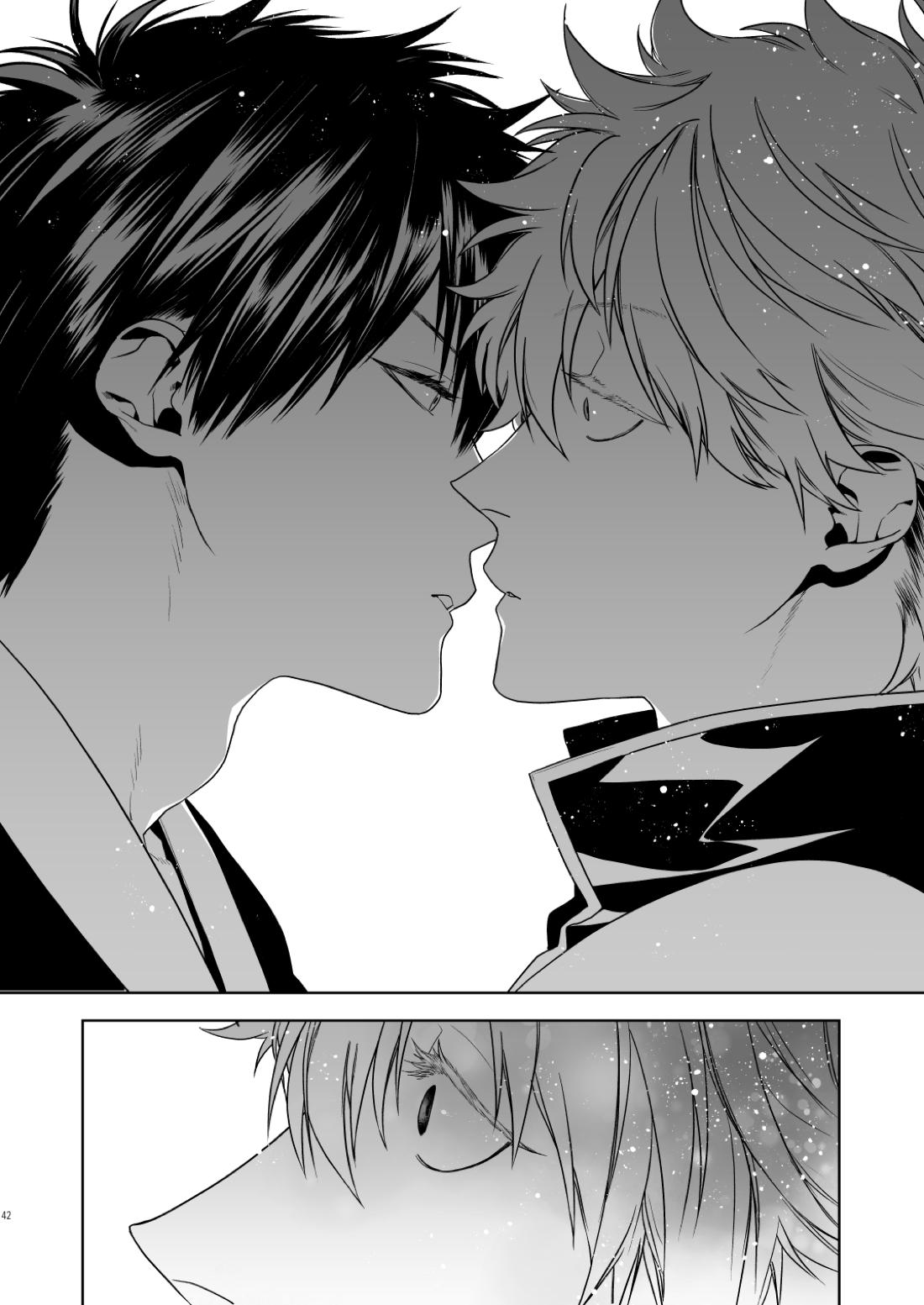 マジなら死にたい【銀魂/土銀】 page 43
