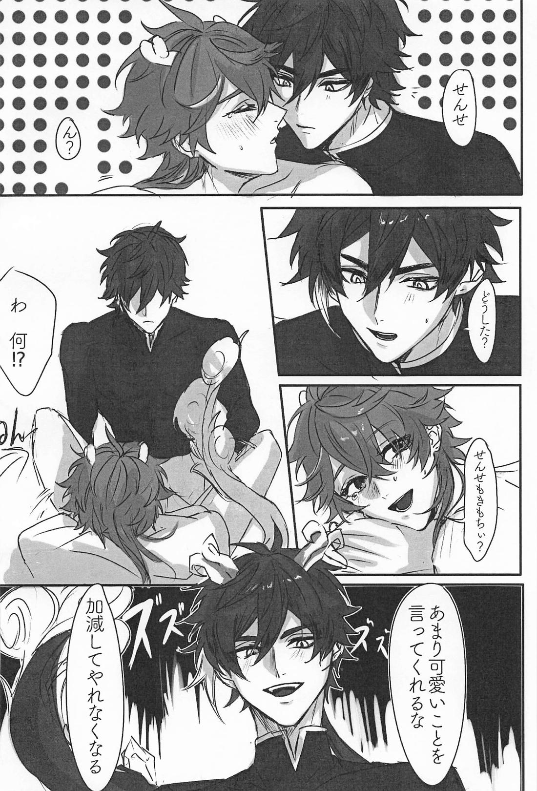 だってそんなの聞いてない！！【原神/鍾タル】 page 19