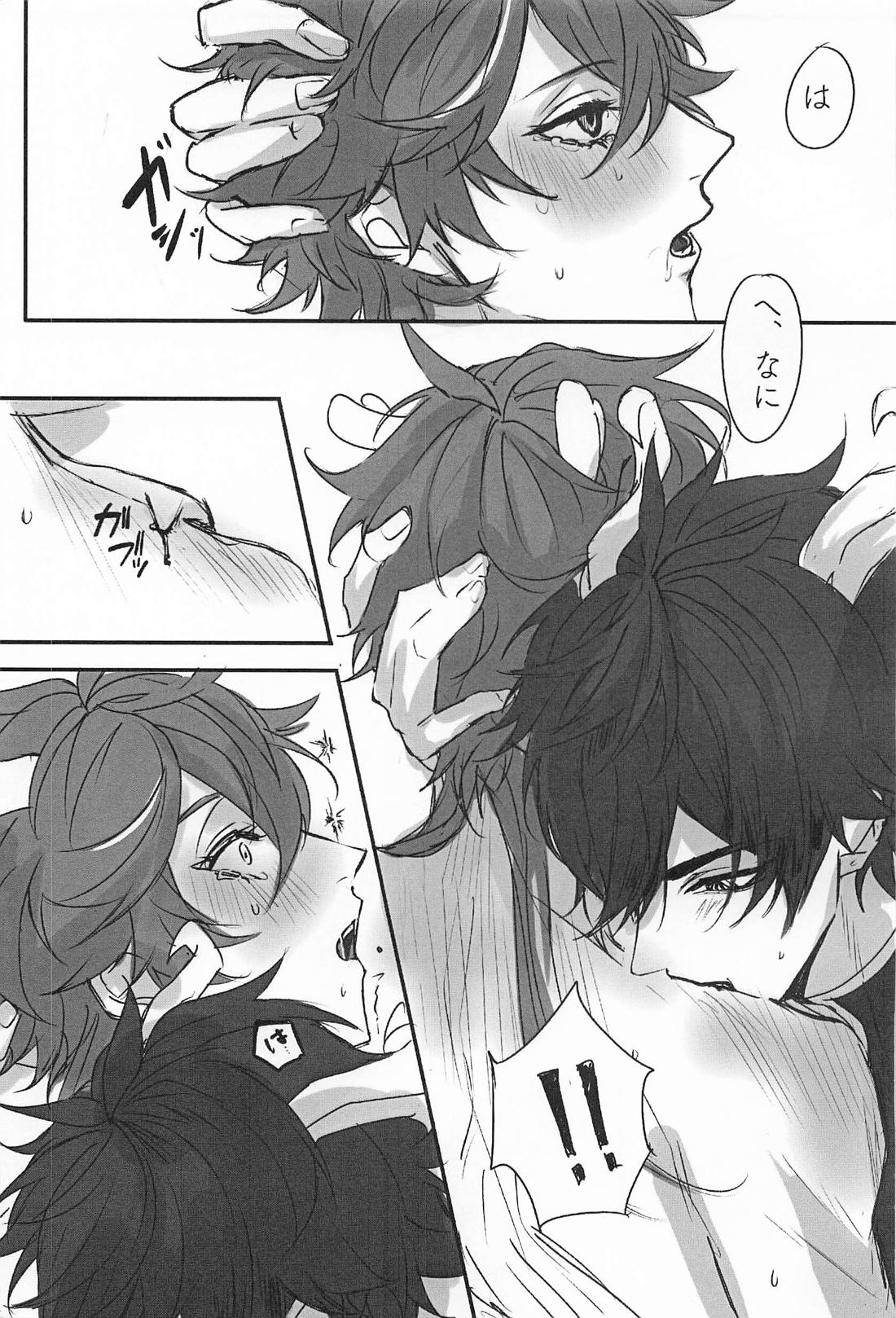 だってそんなの聞いてない！！【原神/鍾タル】 page 22