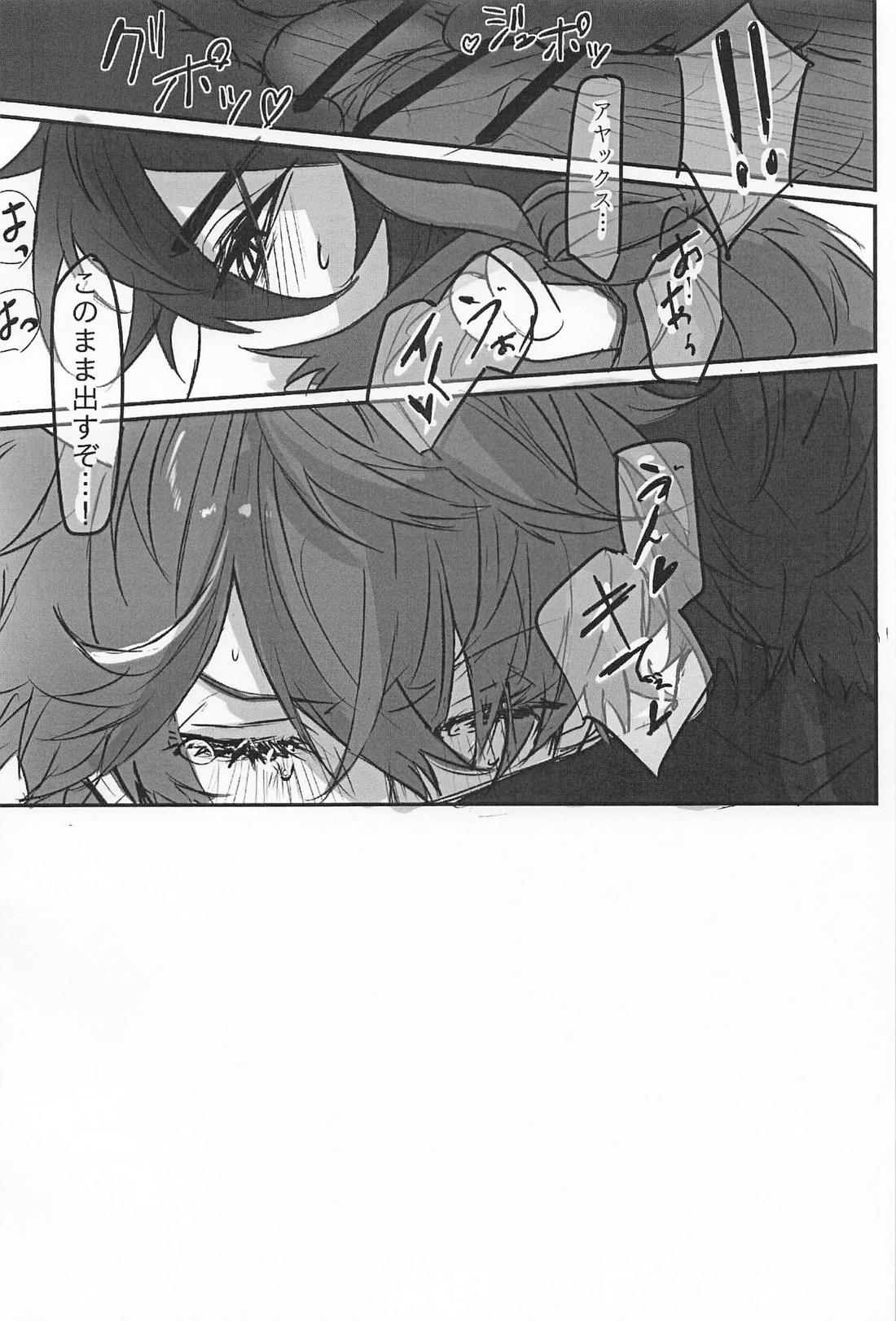 だってそんなの聞いてない！！【原神/鍾タル】 page 27