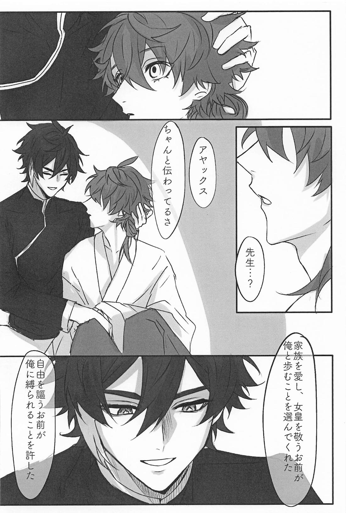 だってそんなの聞いてない！！【原神/鍾タル】 page 31