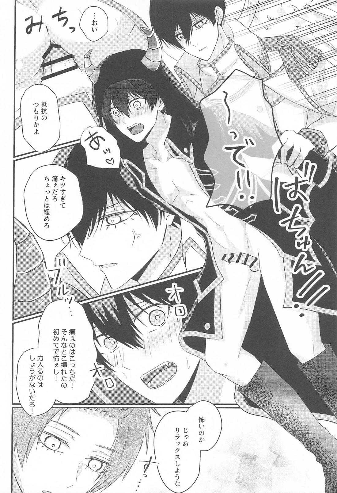 Angels eat！【ブルーロック/凛潔】 page 11