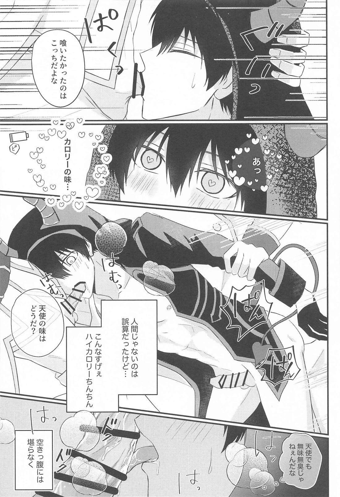 Angels eat！【ブルーロック/凛潔】 page 12
