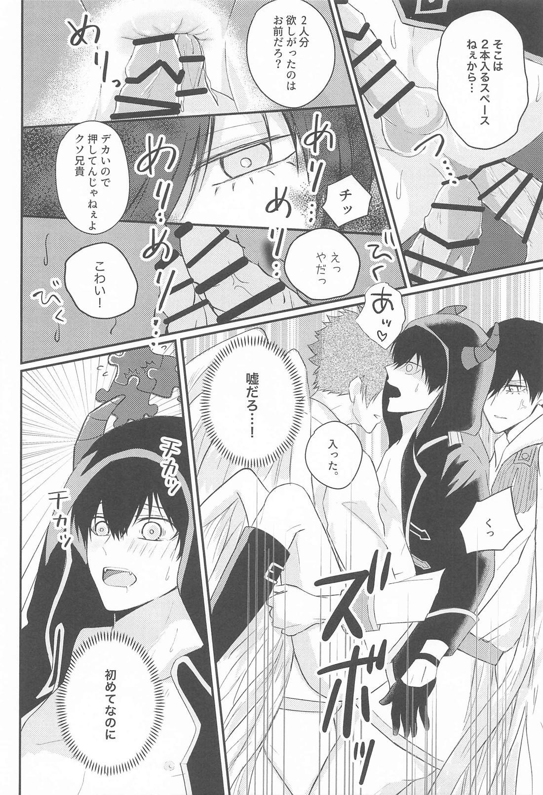 Angels eat！【ブルーロック/凛潔】 page 15