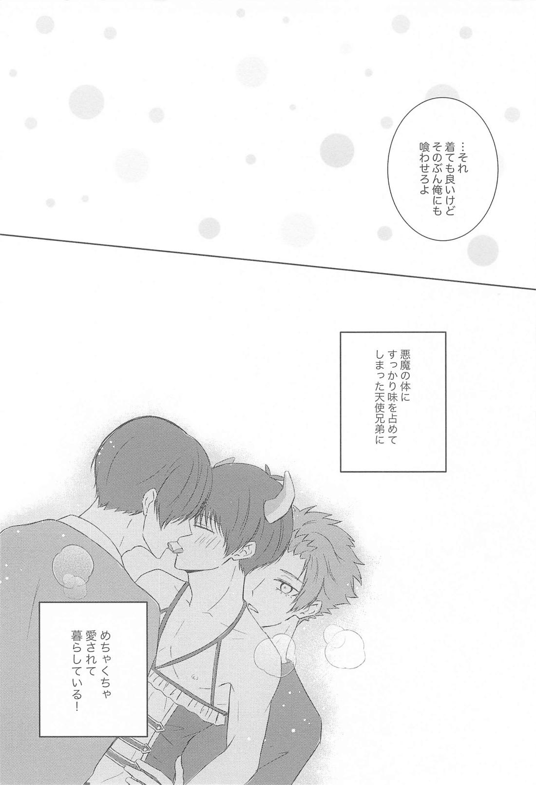 Angels eat！【ブルーロック/凛潔】 page 20