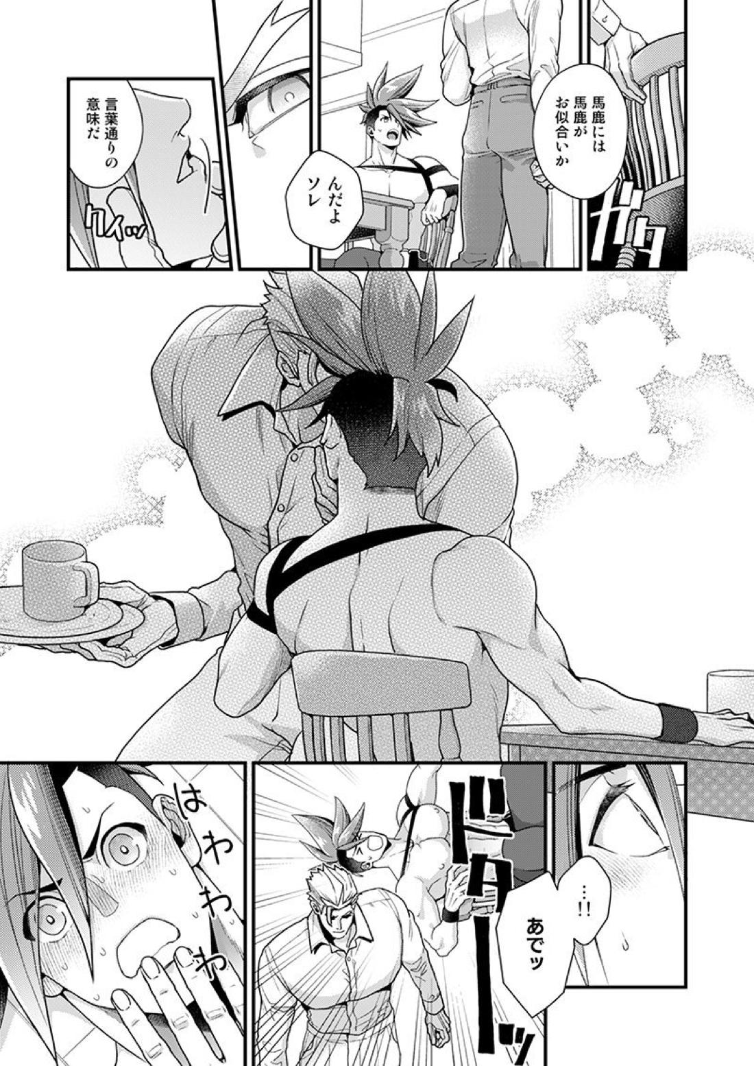 続・クレガロとガロクレが一緒にセックスする本β【プロメア/ガロクレ】 page 42
