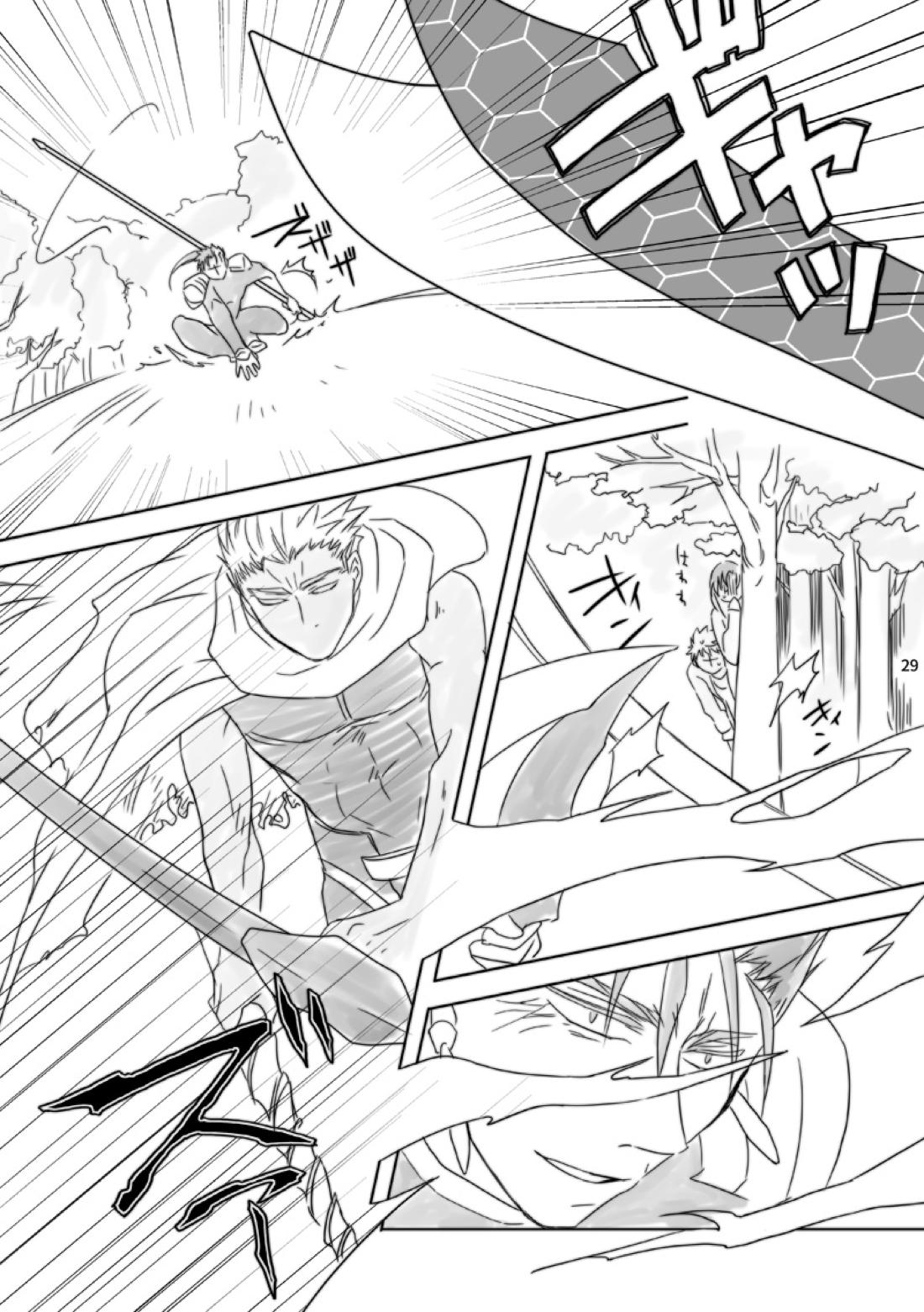 神様、もう少しだけ【Fateシリーズ/槍弓】 page 28