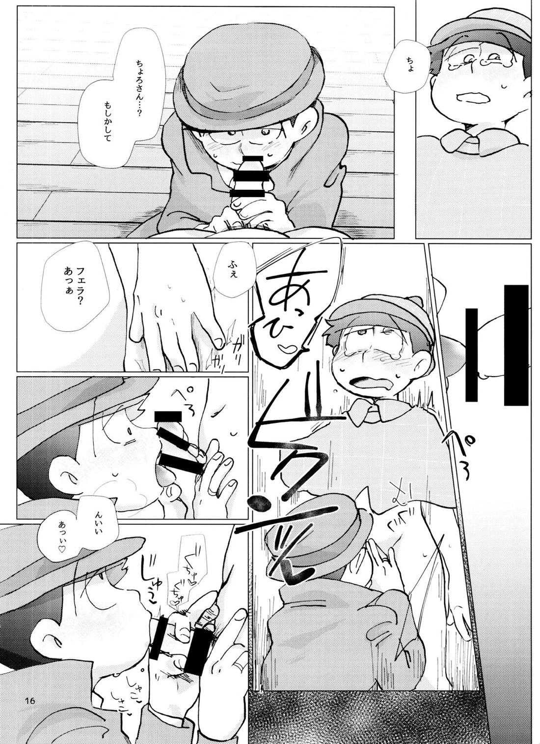 Happy ever after!【おそ松さん/おそチョロ】 page 15