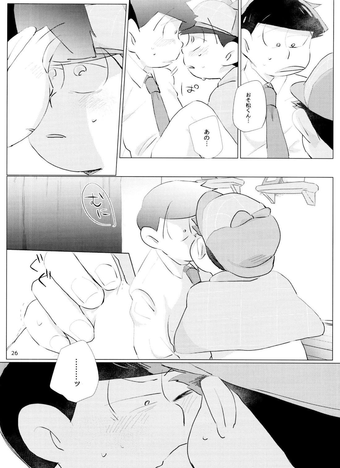 Happy ever after!【おそ松さん/おそチョロ】 page 25