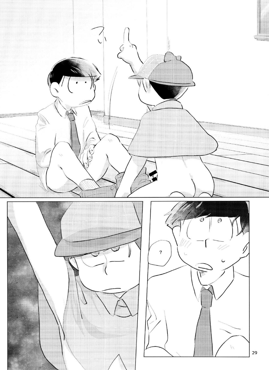 Happy ever after!【おそ松さん/おそチョロ】 page 28