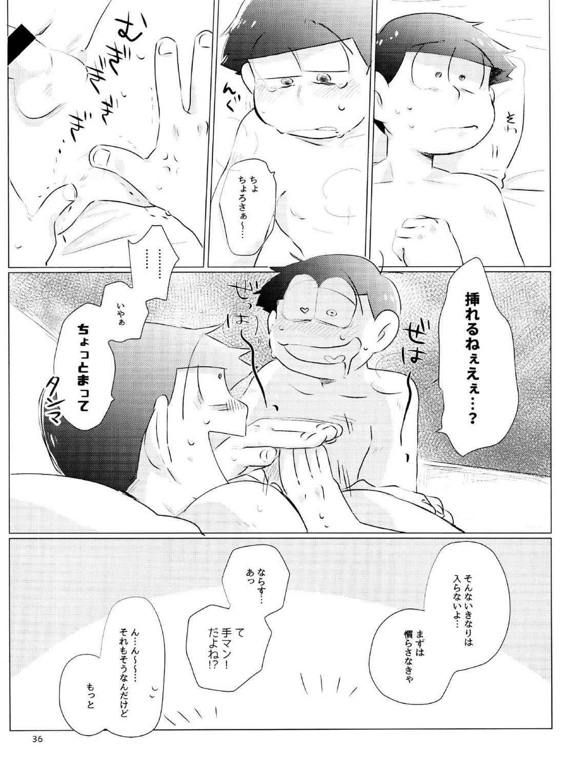 Happy ever after!【おそ松さん/おそチョロ】 page 35