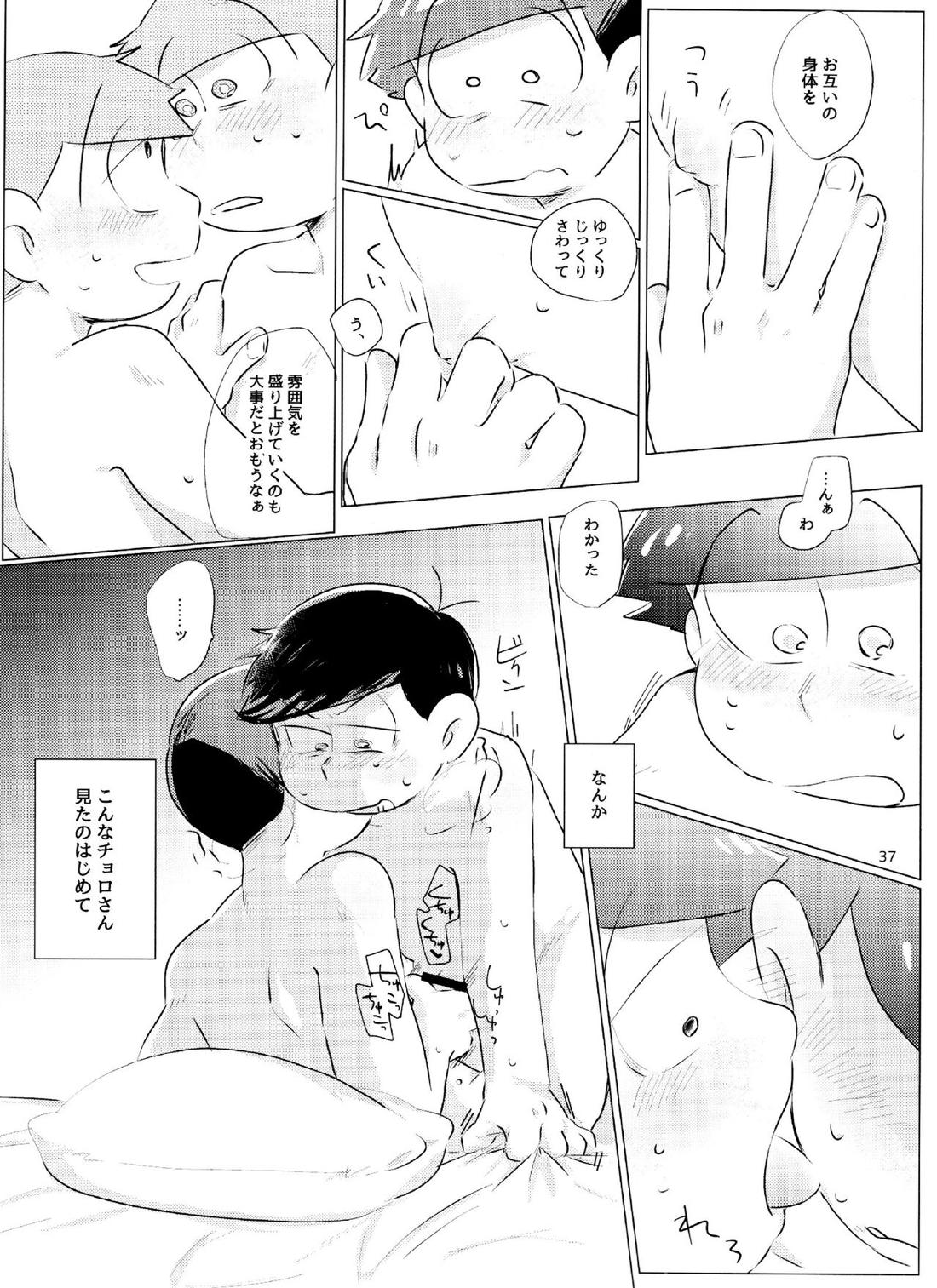 Happy ever after!【おそ松さん/おそチョロ】 page 36