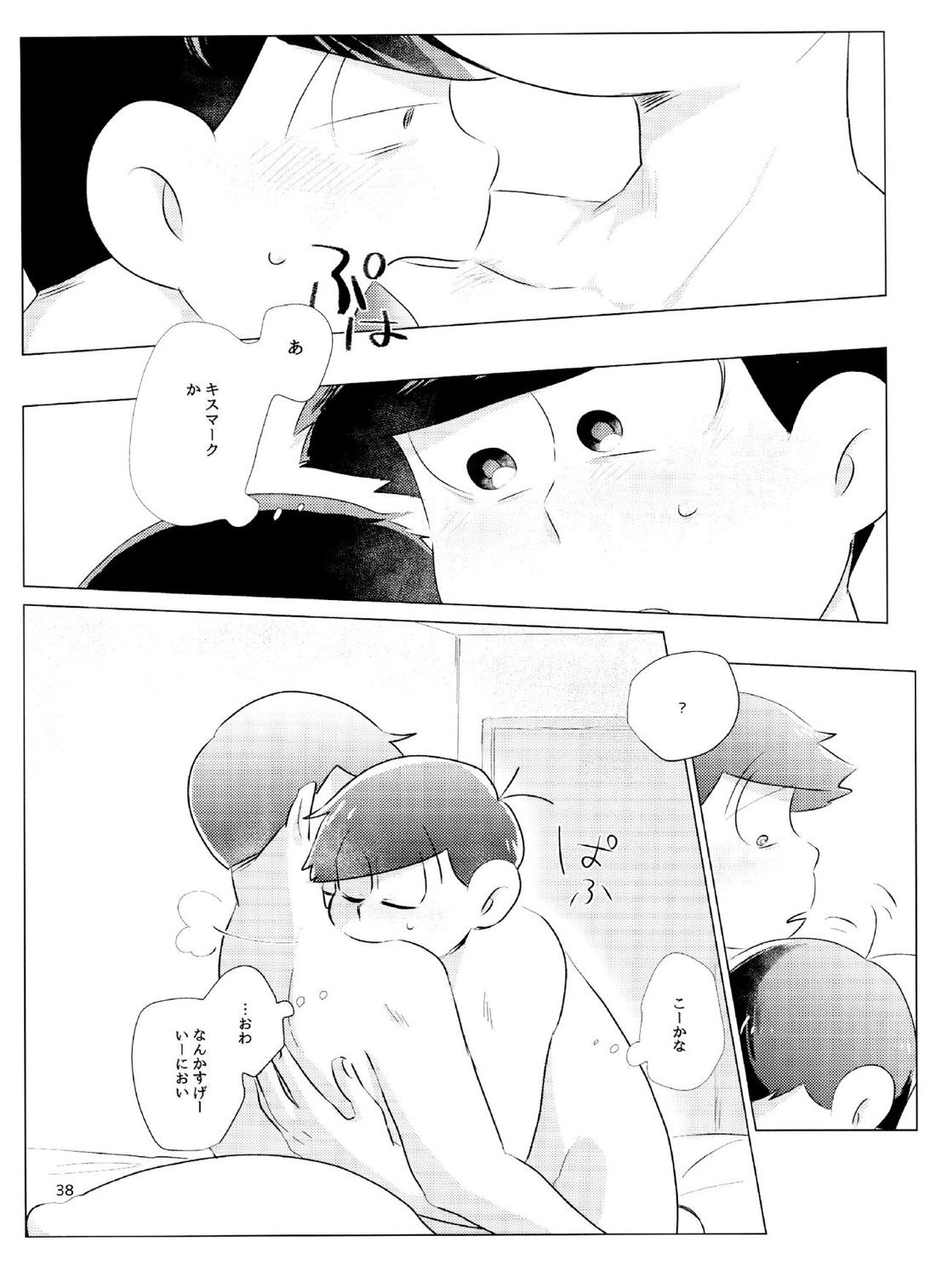 Happy ever after!【おそ松さん/おそチョロ】 page 37