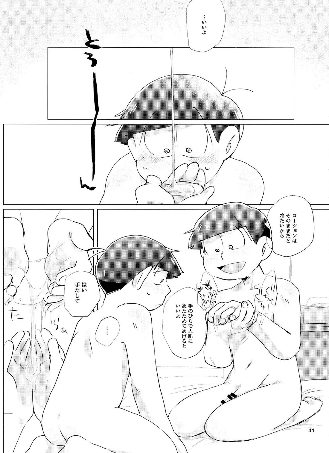 Happy ever after!【おそ松さん/おそチョロ】 page 40