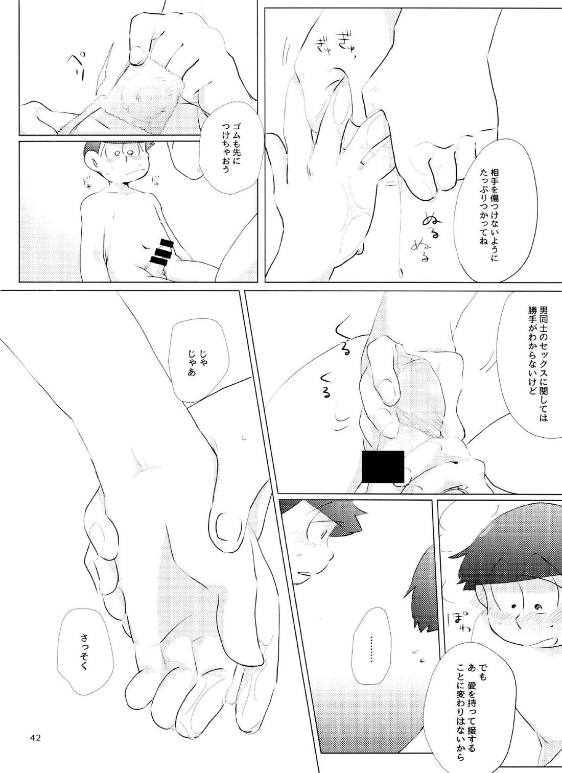 Happy ever after!【おそ松さん/おそチョロ】 page 41