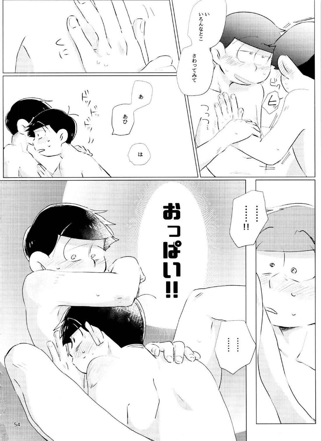 Happy ever after!【おそ松さん/おそチョロ】 page 53