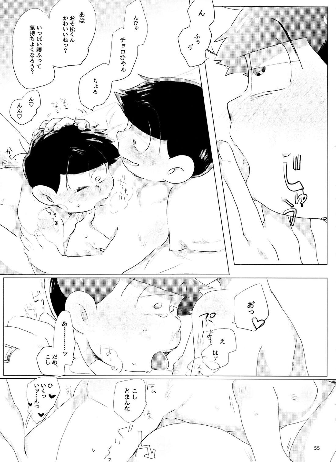 Happy ever after!【おそ松さん/おそチョロ】 page 54