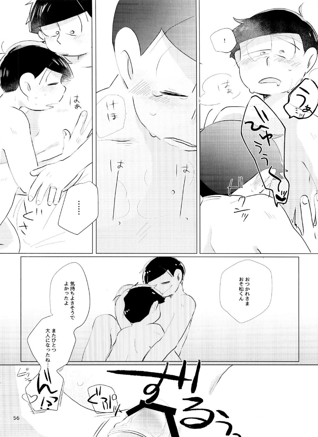 Happy ever after!【おそ松さん/おそチョロ】 page 55