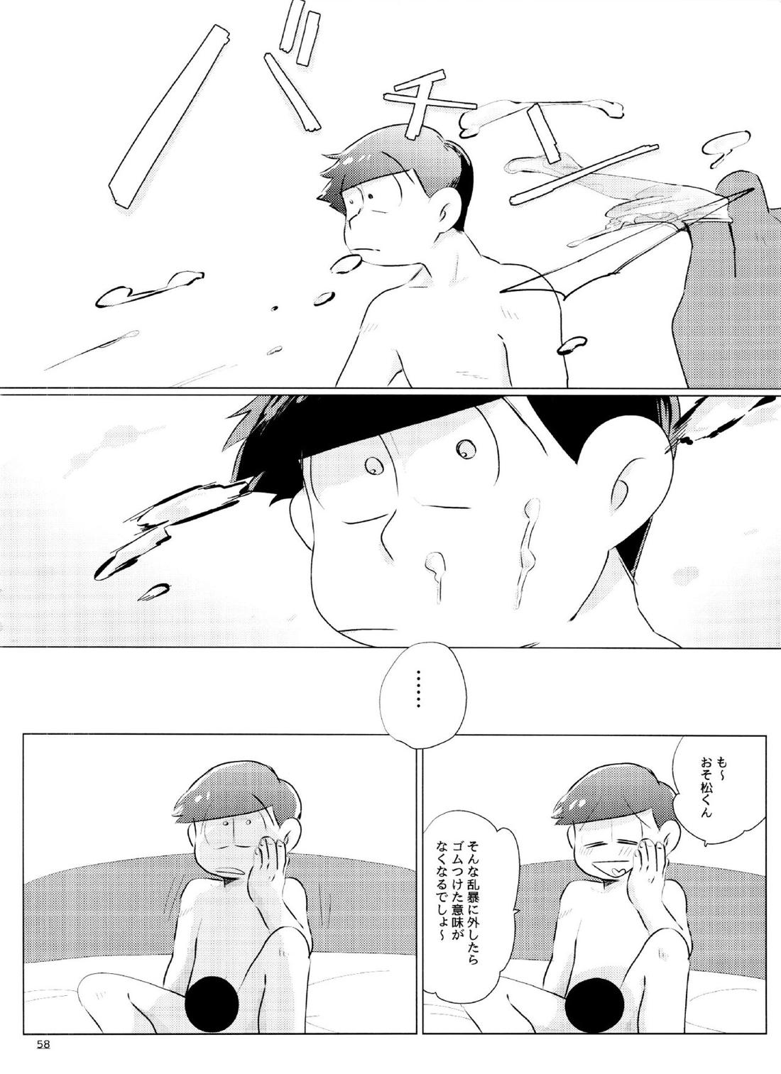 Happy ever after!【おそ松さん/おそチョロ】 page 57