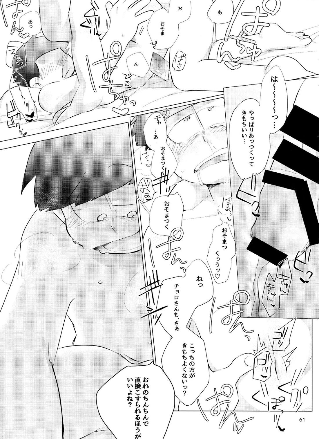 Happy ever after!【おそ松さん/おそチョロ】 page 60