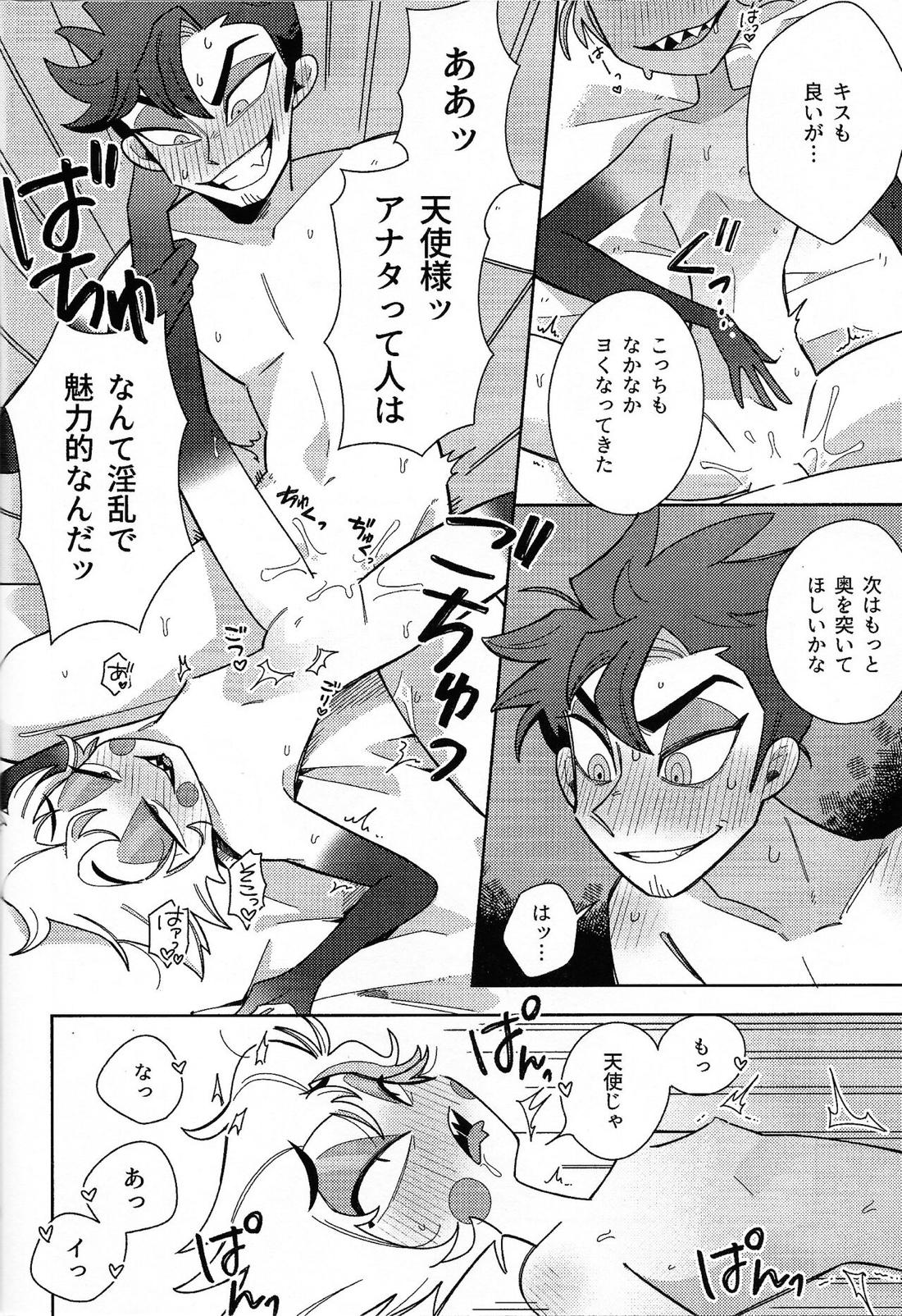 IF【Hazbin Hotel】 page 11
