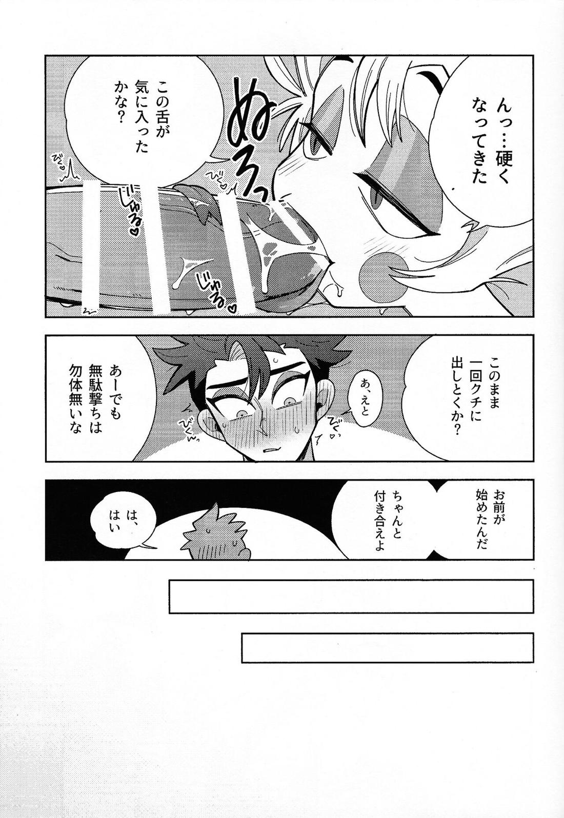 IF【Hazbin Hotel】 page 14