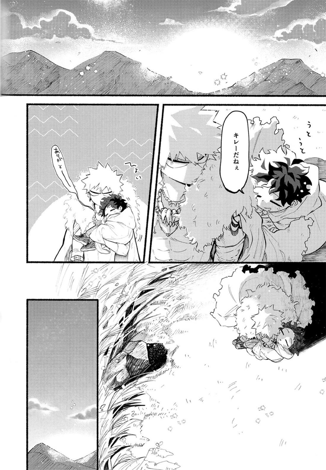 BECAUSE I'M WITH YOU【僕のヒーローアカデミア/勝デク】 page 23