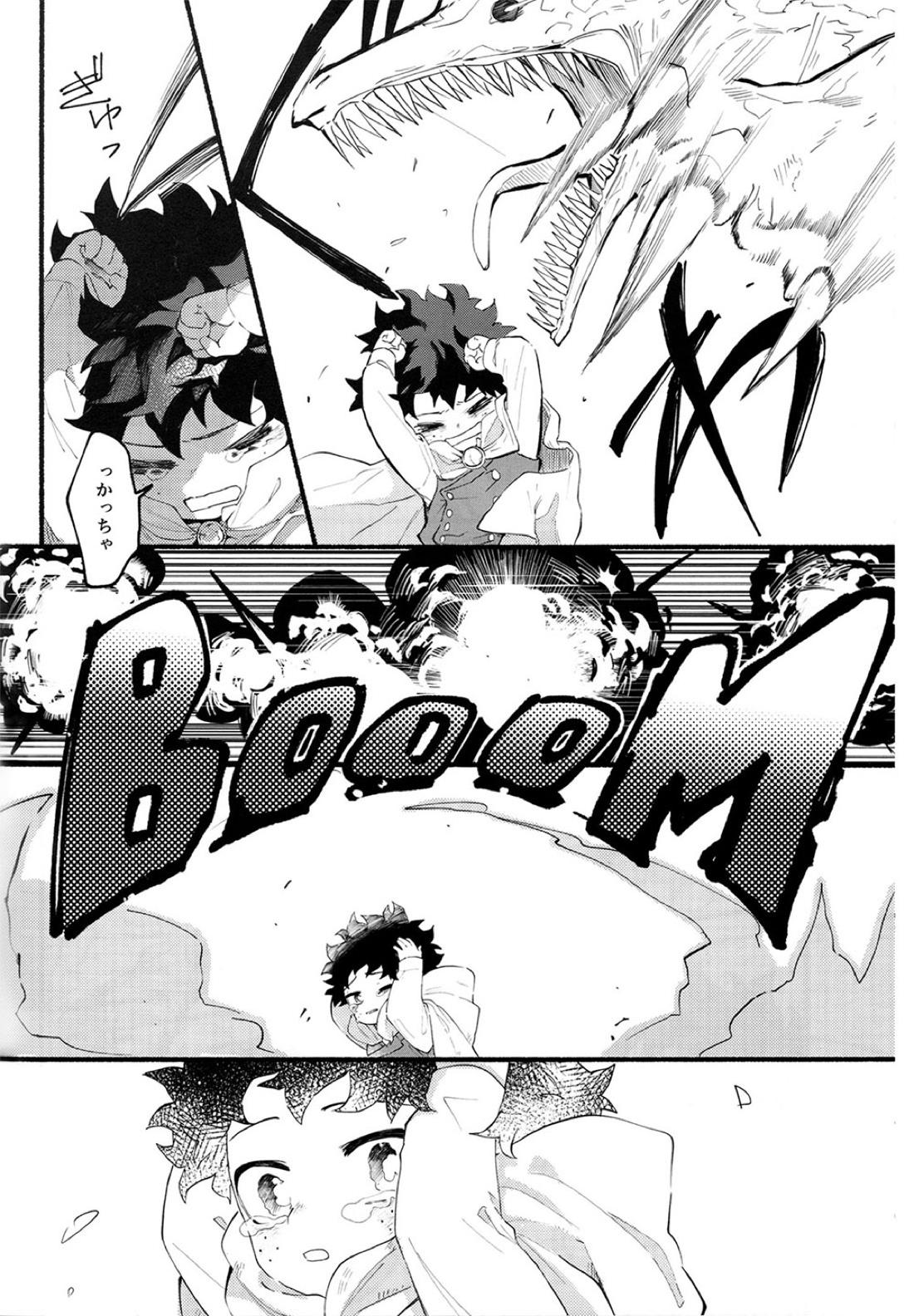 BECAUSE I'M WITH YOU【僕のヒーローアカデミア/勝デク】 page 49