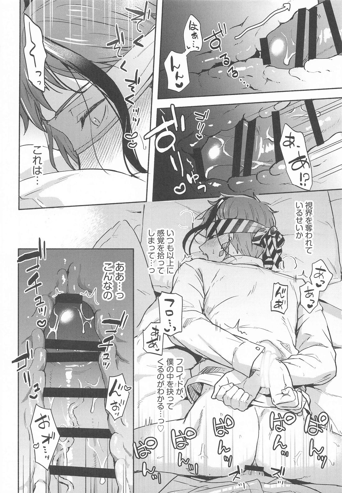 拘束ROLE PLAY【その他/フロジェイ】 page 13
