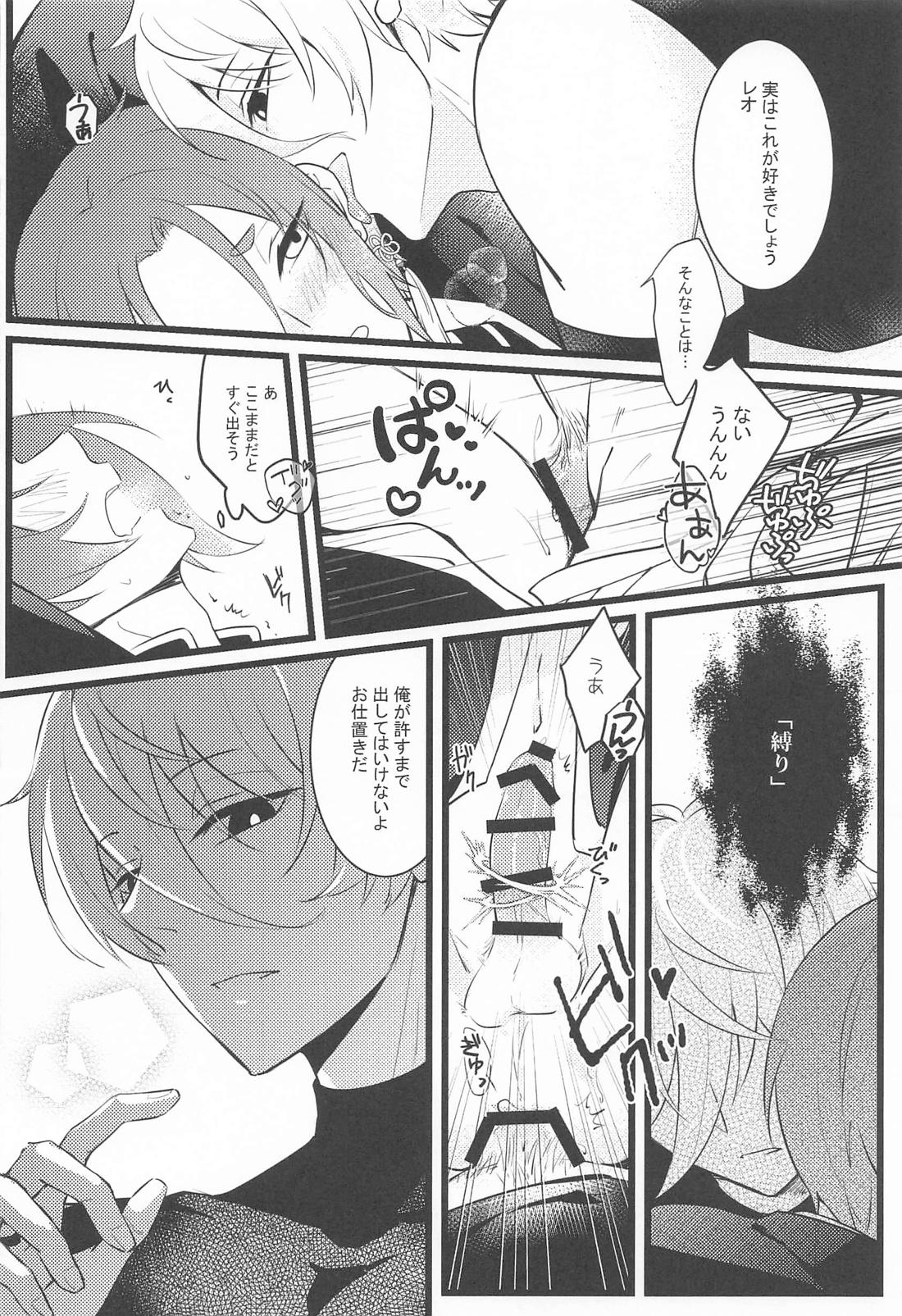 異日談【ブルーロック/凪玲】 page 17