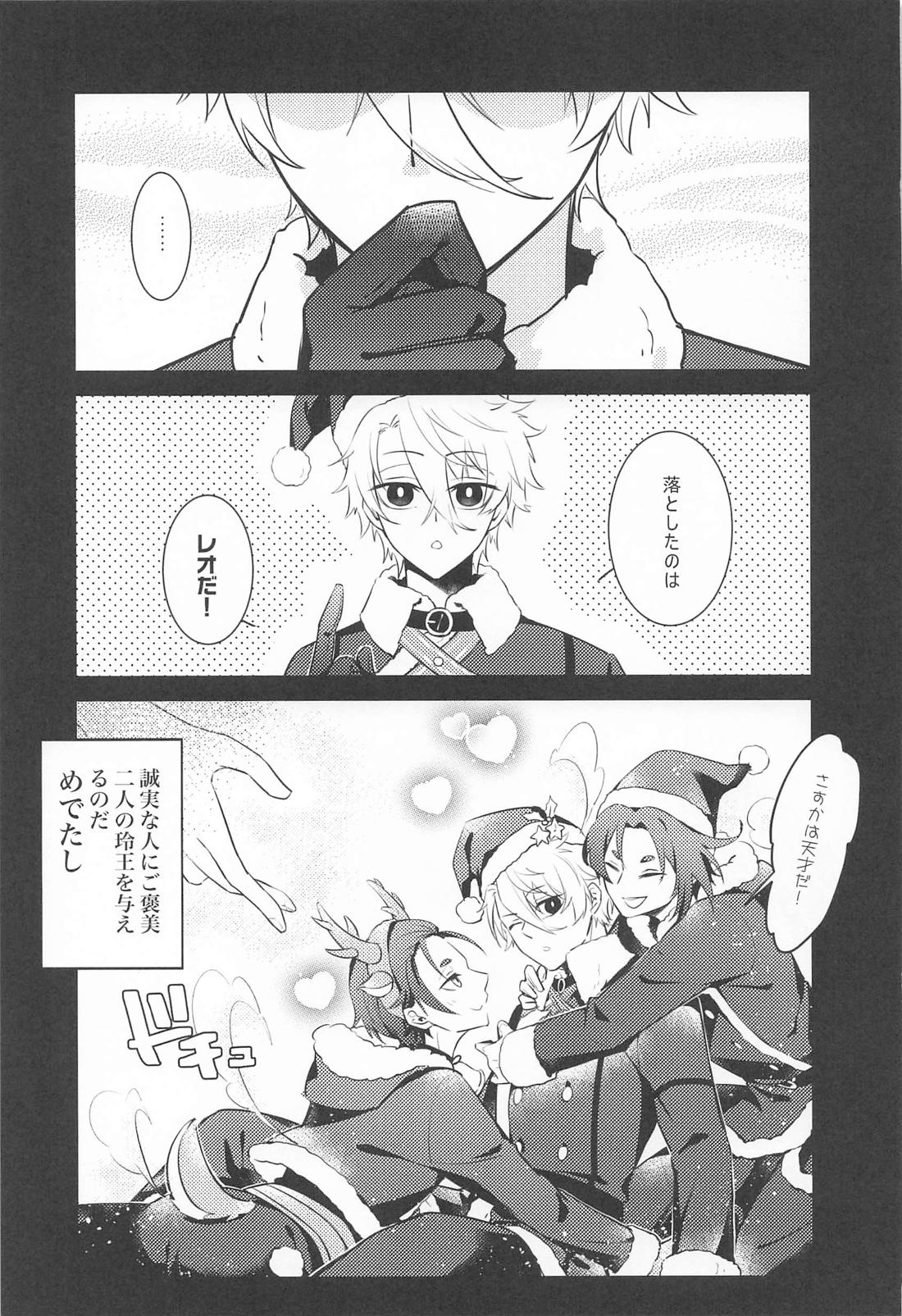 異日談【ブルーロック/凪玲】 page 30