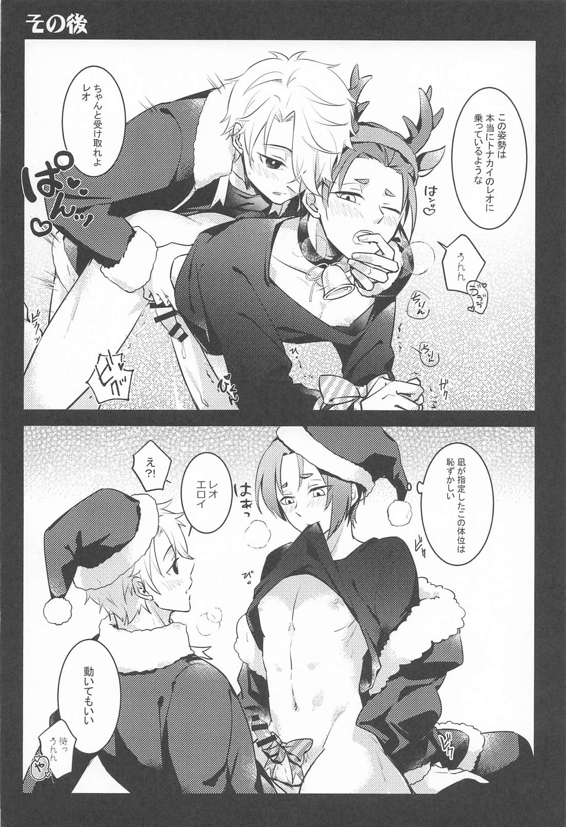 異日談【ブルーロック/凪玲】 page 31