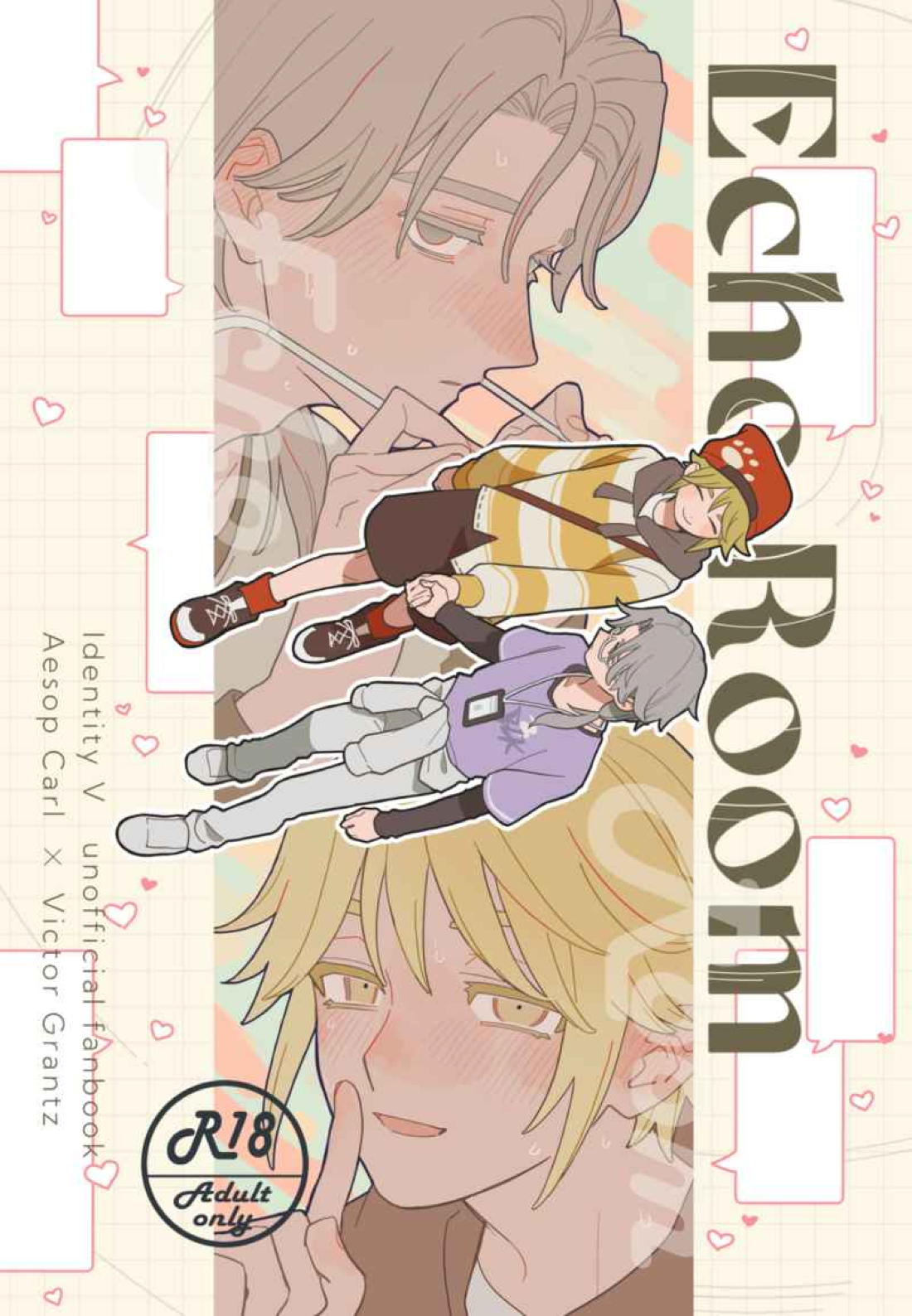 Recommended BL manga "Echo room【第五人格(IdentityⅤ)/納配】" cover image