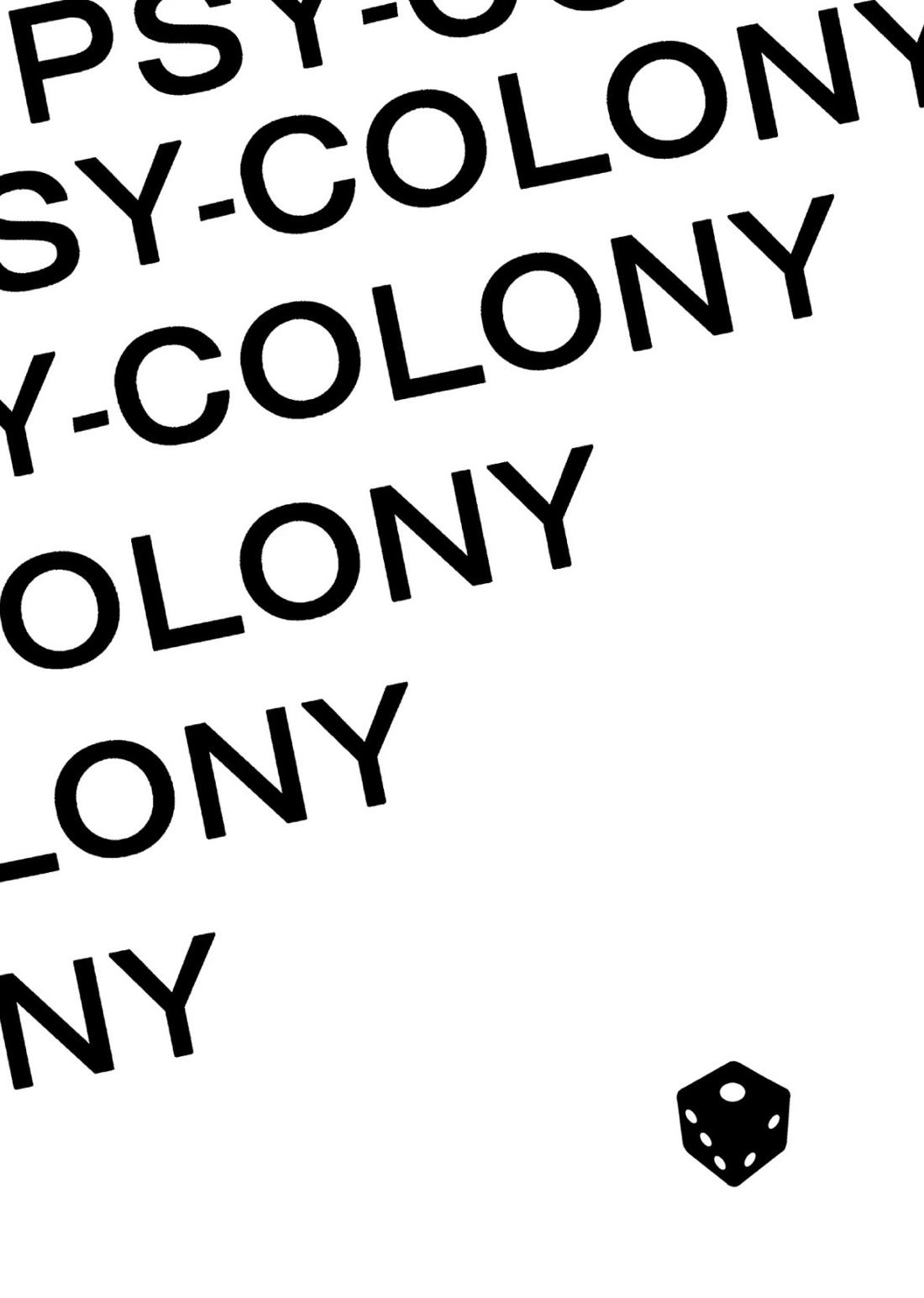 PSY－COLONY【落第忍者乱太郎/伊作×留三郎】 page 16