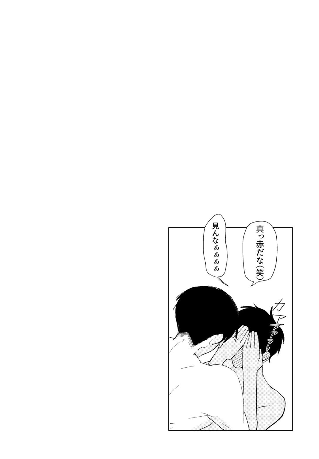 PSY－COLONY【落第忍者乱太郎/伊作×留三郎】 page 54