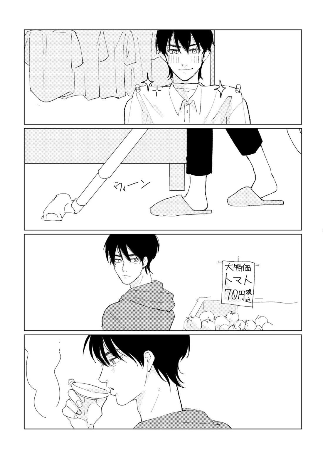 PSY－COLONY【落第忍者乱太郎/伊作×留三郎】 page 59