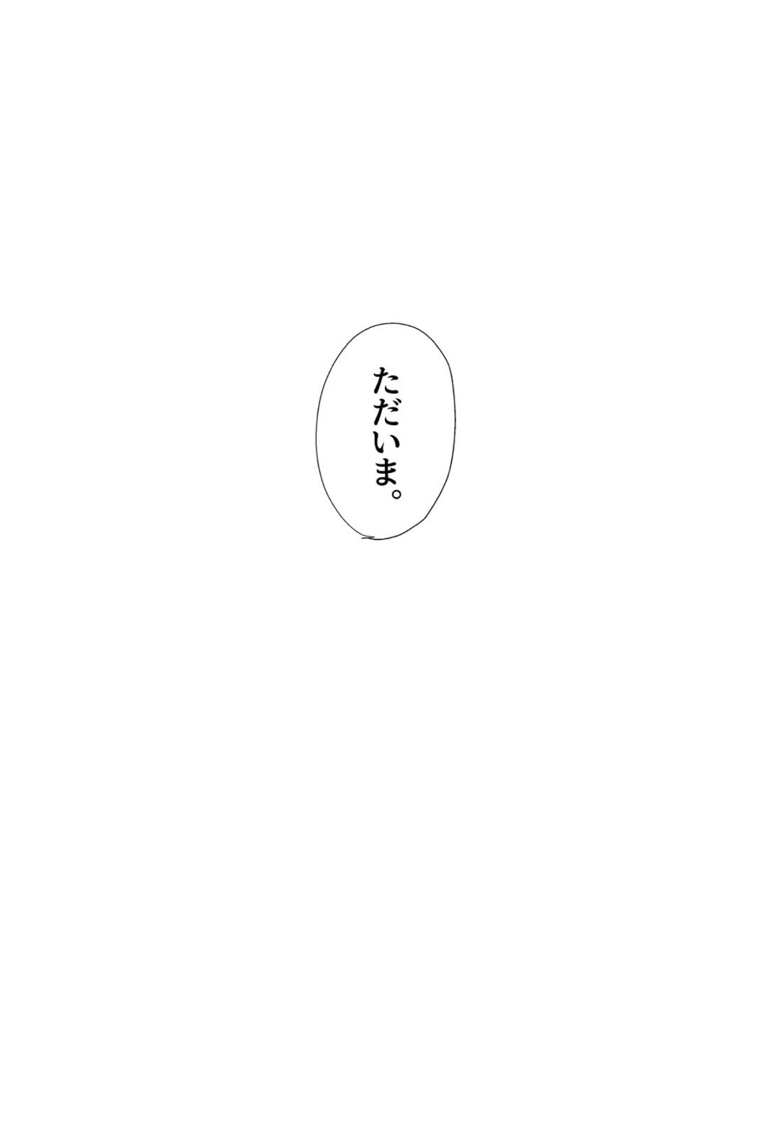 PSY－COLONY【落第忍者乱太郎/伊作×留三郎】 page 62