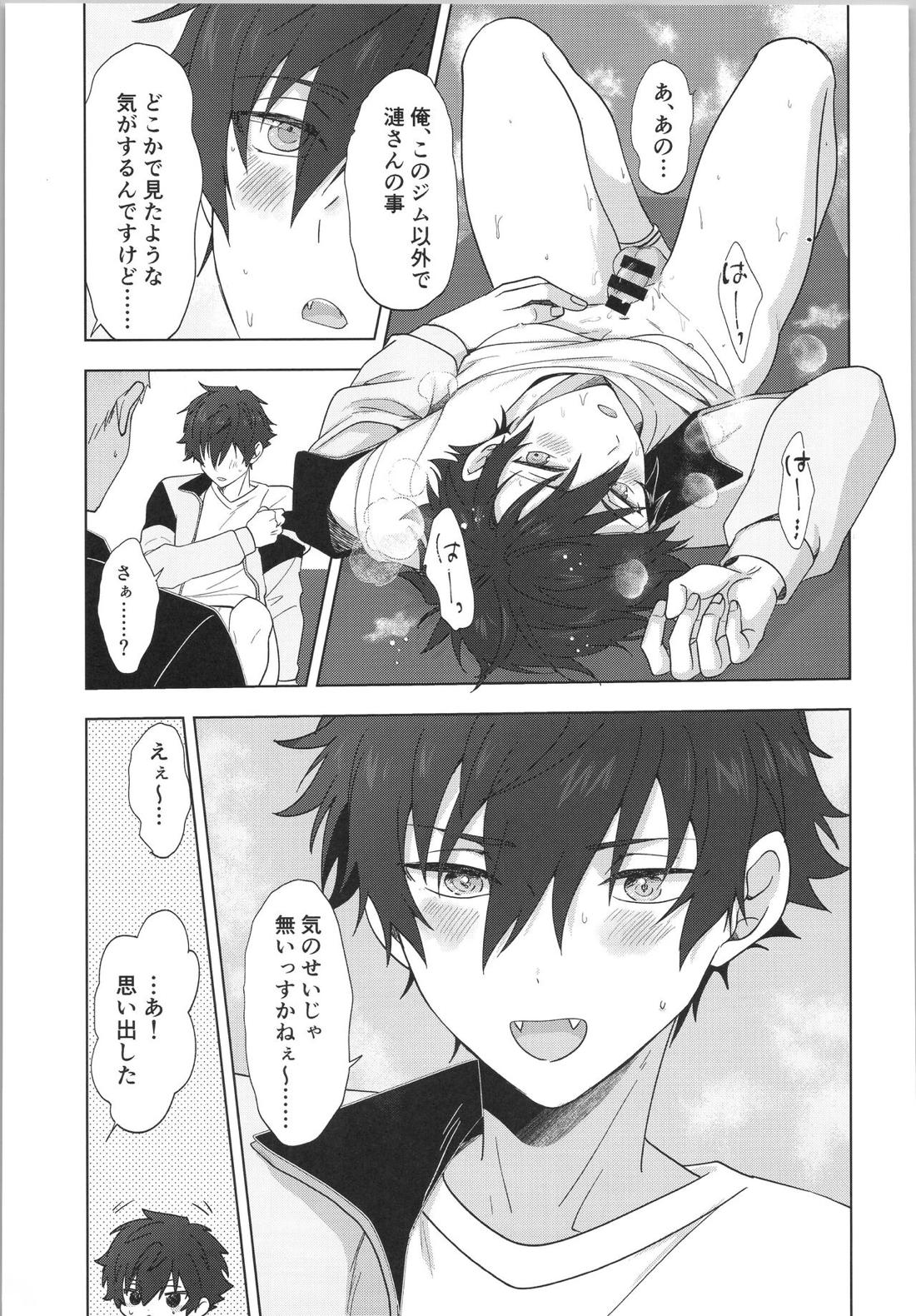 俺専属インストラクター【あんさんぶるスターズ!/モブジュン】 page 27