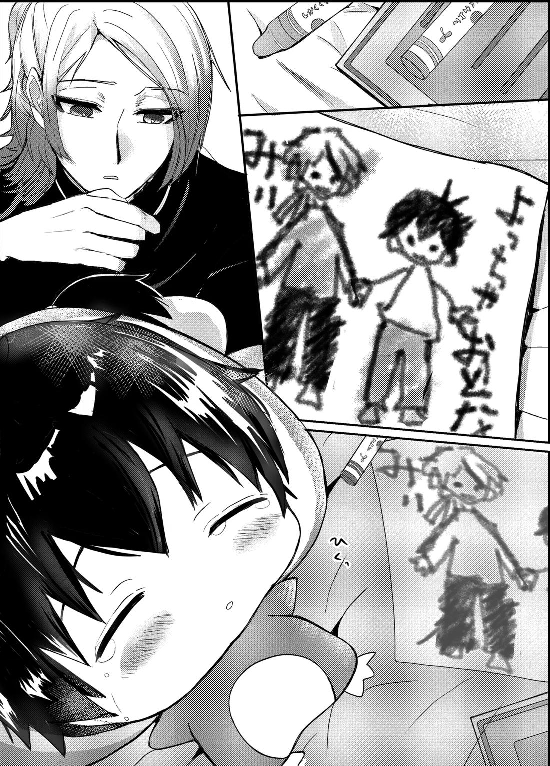 お前の番になってやるッ！【ブルーロック/カイ潔】 page 11