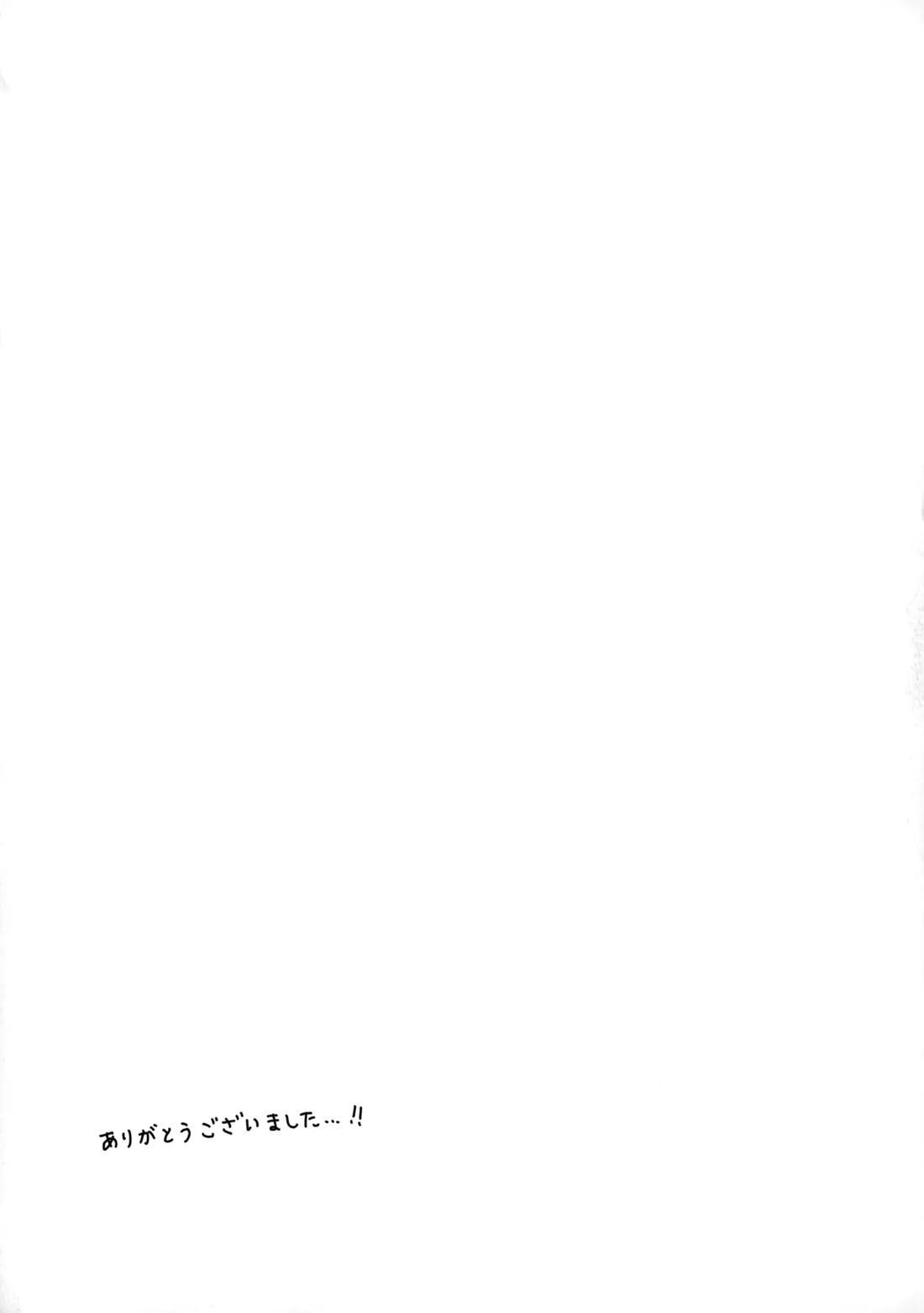 西谷は欲求不満っ？！【ハイキュー!!/旭西】 page 23