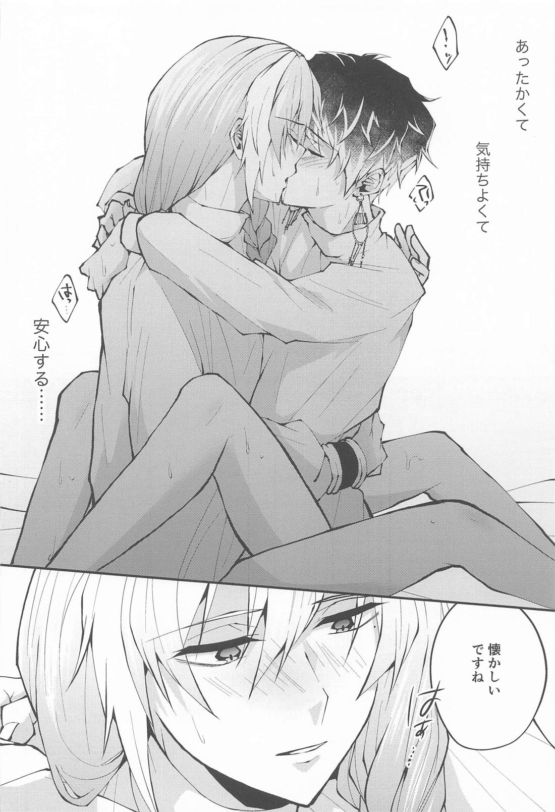 きみとふたりぽかぽか【アイドリッシュセブン/ユキモモ】 page 25