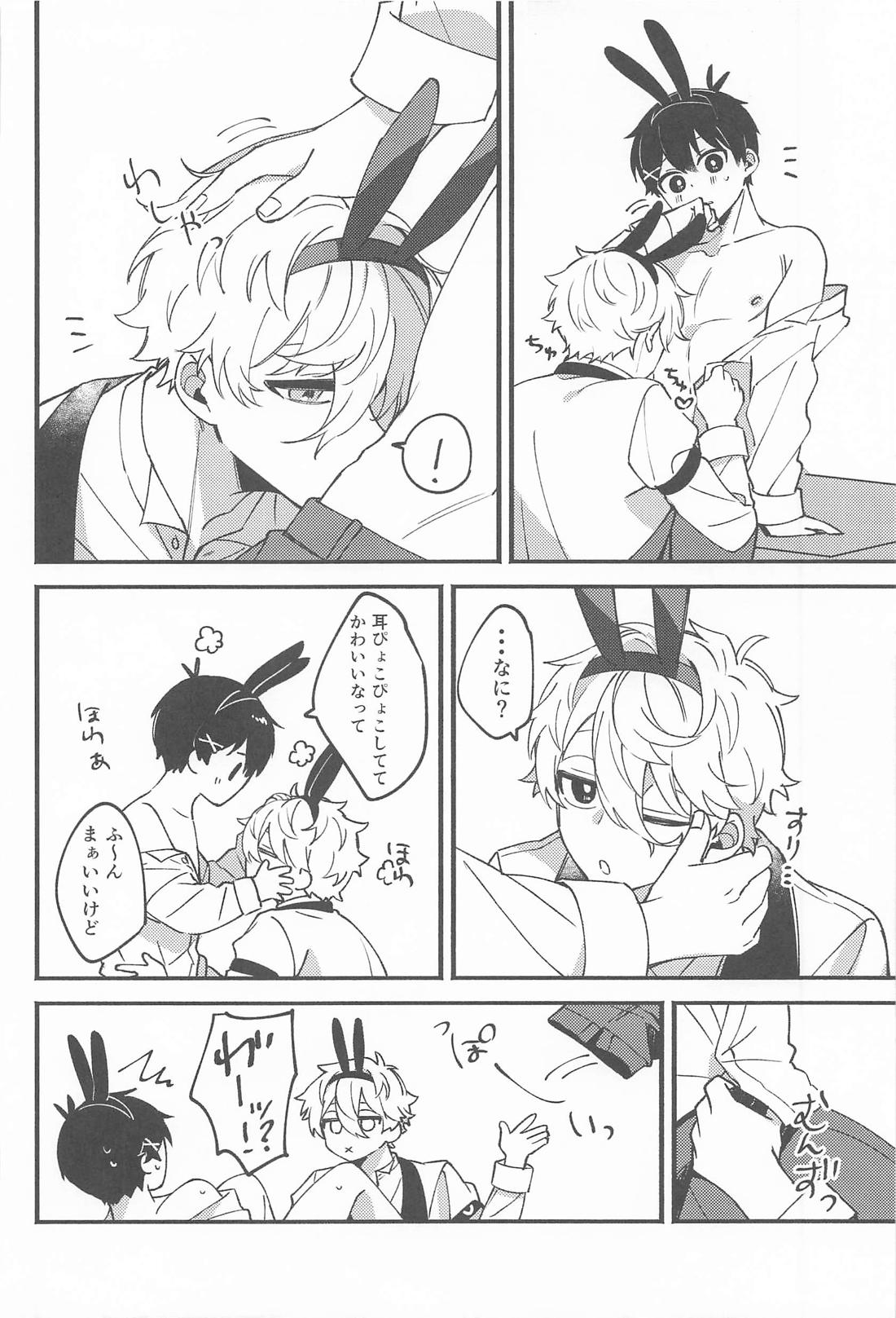 my cute bunny【ブルーロック/凪潔】 page 11