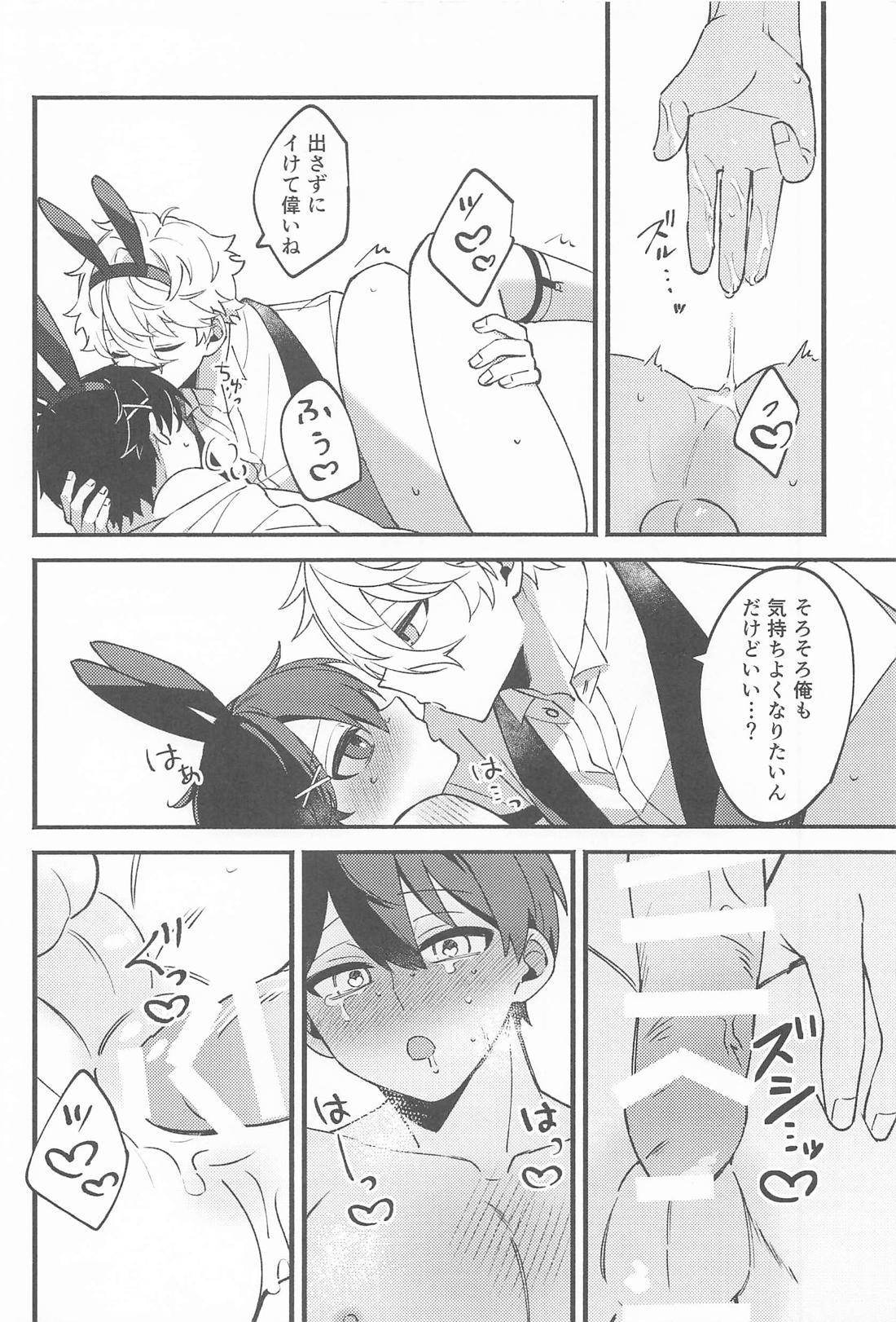 my cute bunny【ブルーロック/凪潔】 page 15